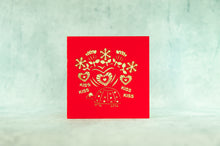 Load image into Gallery viewer, 3D Pop Up - Greeting Card
