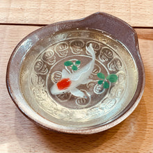 Load image into Gallery viewer, 1 3D Fish Resin in Ceramic
