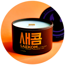 Load image into Gallery viewer, Borame Candle
